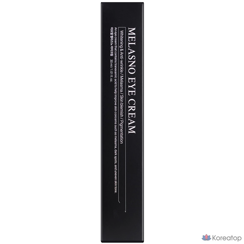 Крем для век AYODELE Melanazo Gmino Dark Circle Care Caviar Eye Cream, 30 мл, 1 шт.
