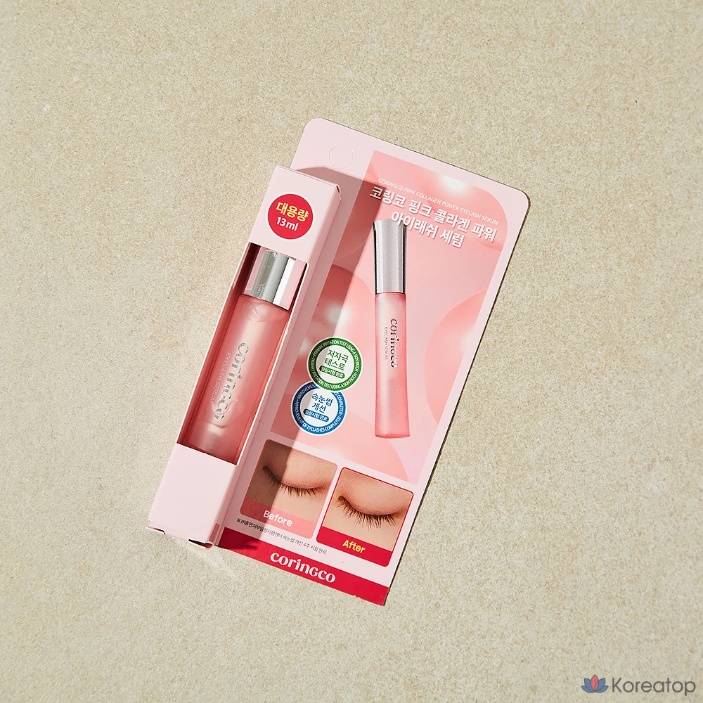 Сыворотка для ресниц и бровей Coringco Pink Collagen Power Eyelash Serum, 13 мл, 1 шт.