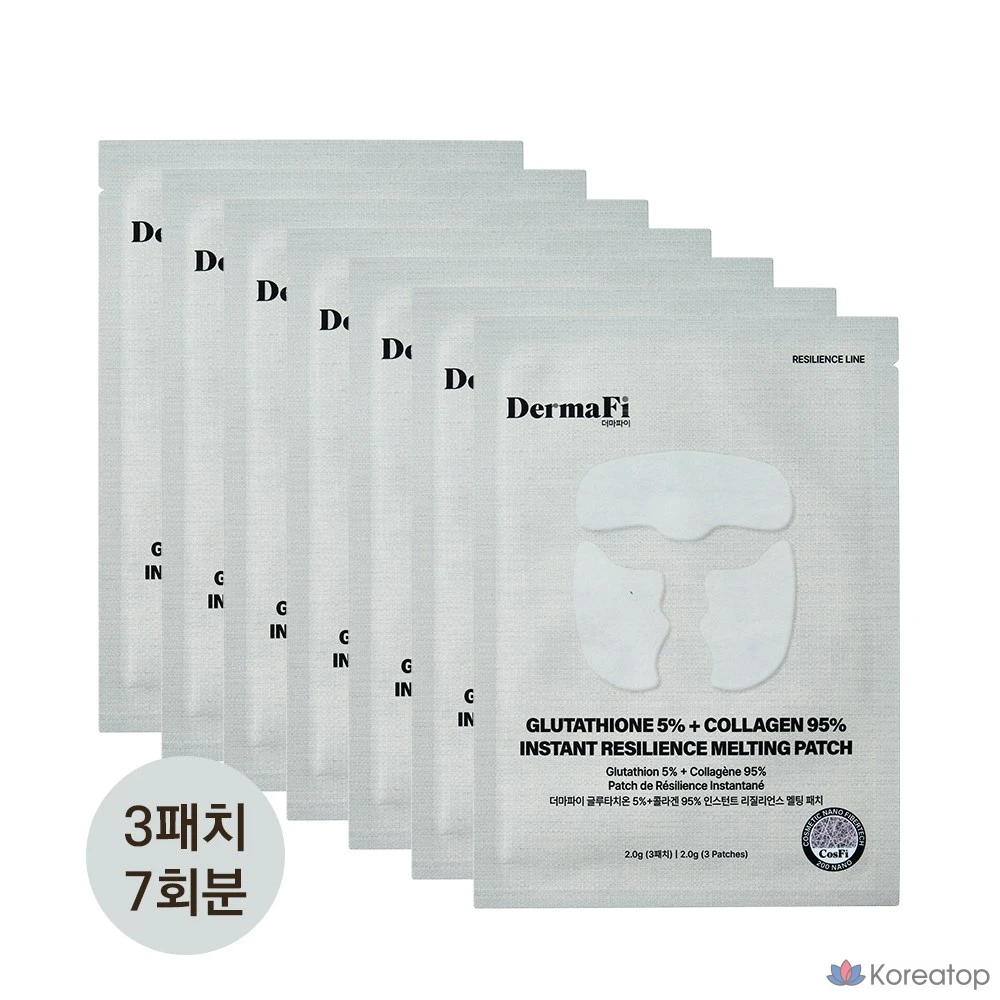 Патчи для глаз Dermafirm Glutathione 5% Collagen 95% Instant Resilience Melting Patch, 14 г, 7 шт.