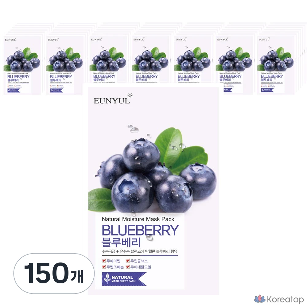 Тканевая маска для лица Eunyul Natural Blueberry Mask, 150 шт.