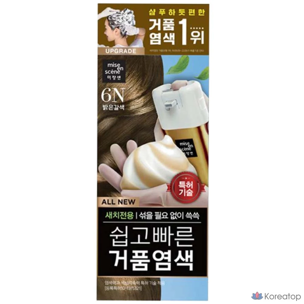 Краска для волос Mise en Scene Easy and Fast Hair Color, оттенок 6N Bright Brown, 1 шт.