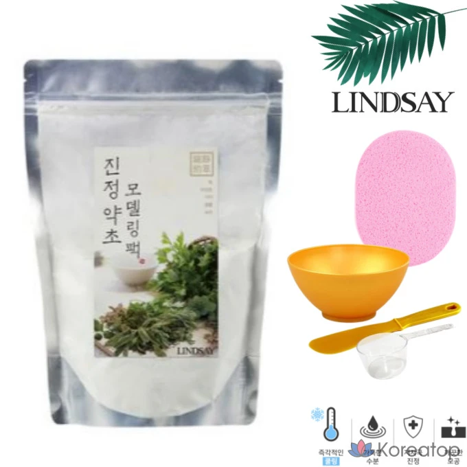 Моделирующая маска для лица Lindsay Calming Herbal Modeling Pack, 330 г, 1 шт.