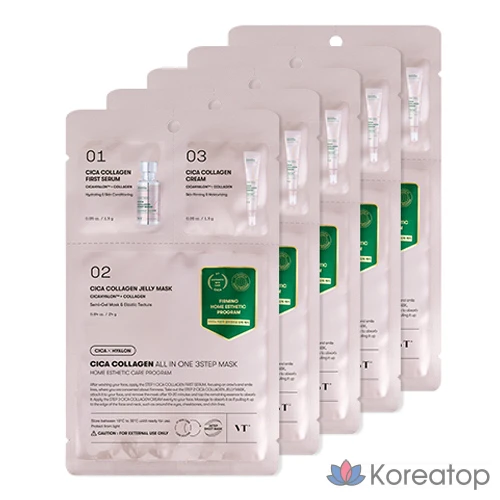 Тканевая маска для лица VT Cosmetics Cica Collagen All-in-One 3-Step Mask, 5 шт.
