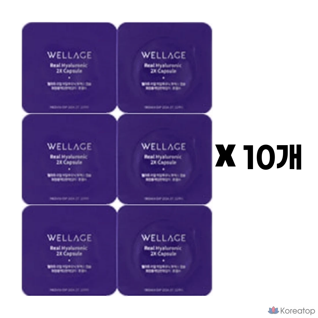 Ампульная сыворотка WELLAGE Freeze-dried Hyaluronic Acid Real Hyaluronic Capsule Ampoule Season 3, 70 мл, 61 шт.