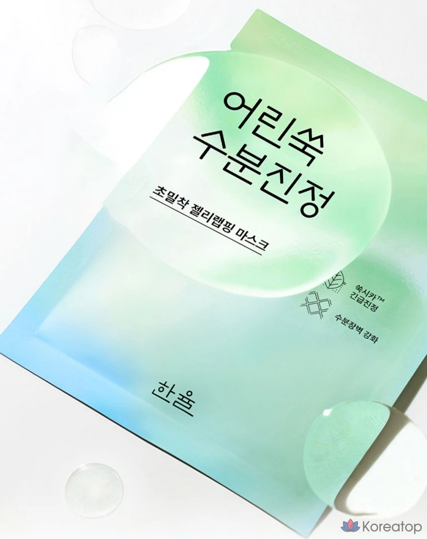 Тканевая маска для лица HANYUL Artemisia Calming Moisture Wrapping Mask, 5 шт., фото 2