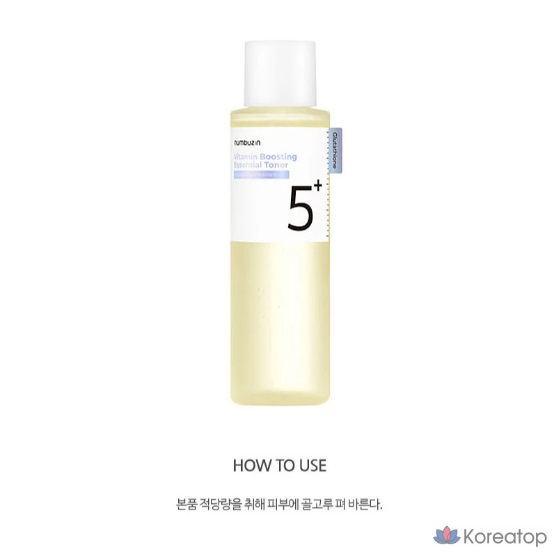 Тонер Numbuzin No.5 Glutathione C Vita Essential Toner, 200 мл, 1 шт.