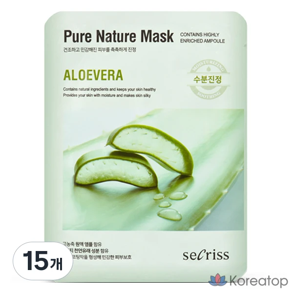 Тканевая маска для лица Anskin Chicless Pure Nature Mask Aloe Vera, 25 мл, 15 шт.