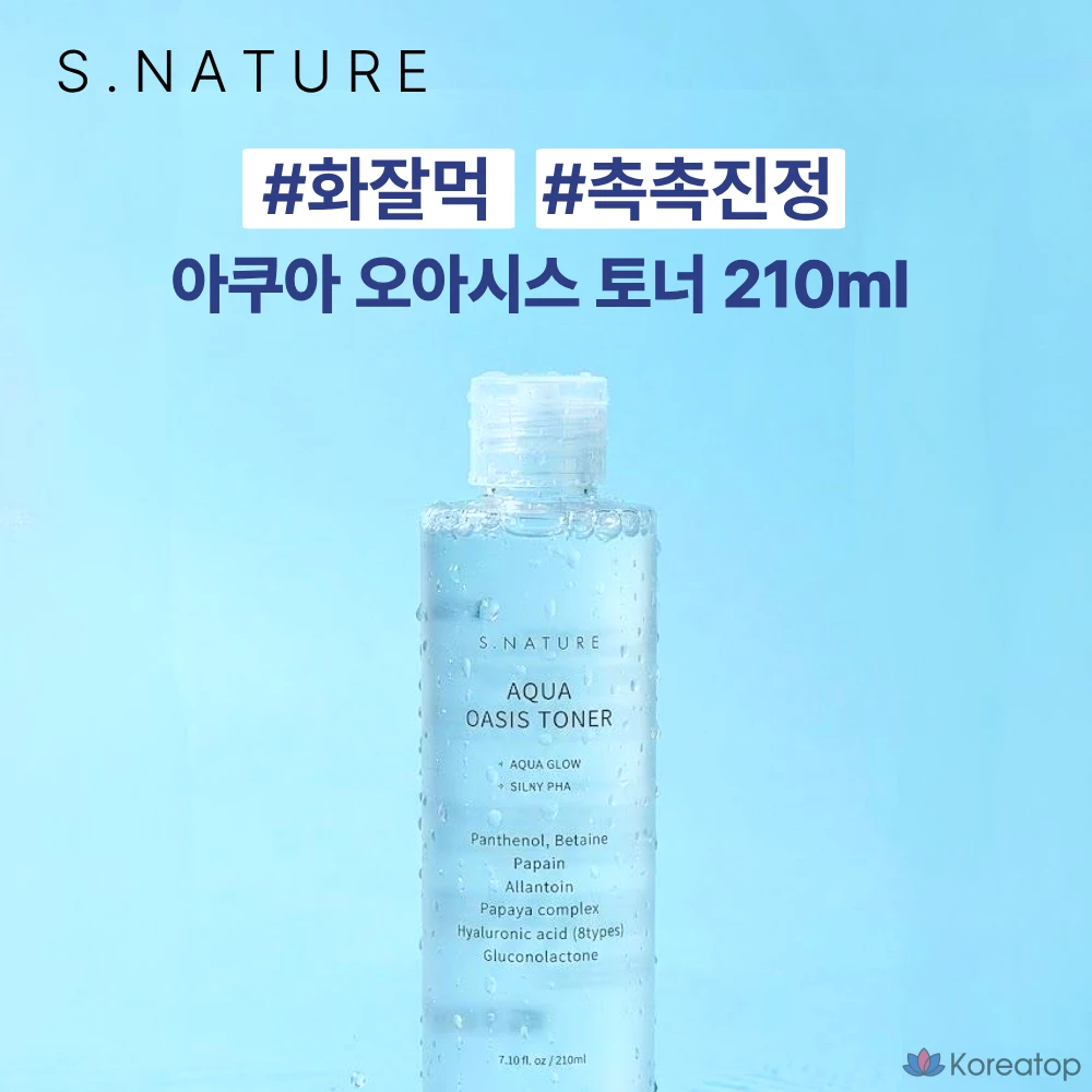 Тонер S.NATURE Aqua Oasis Toner, 210 мл, 1 шт., фото 2