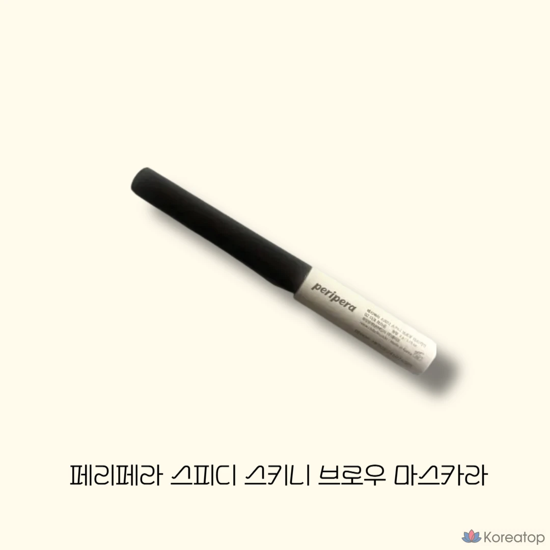 Тушь для бровей Peripera Speedy Skinny Brow Mascara, оттенок 09 Milky Ash, 1 шт.