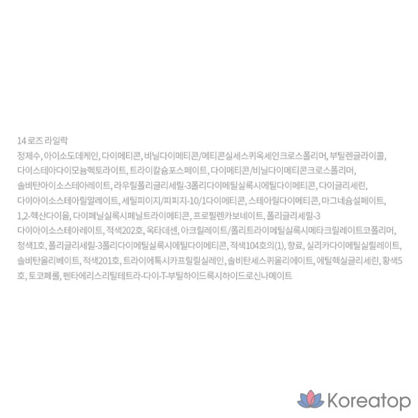 Тинт для губ Etude House Fixing Tint, оттенок 14 Rose Lilac, 1 шт., фото 6