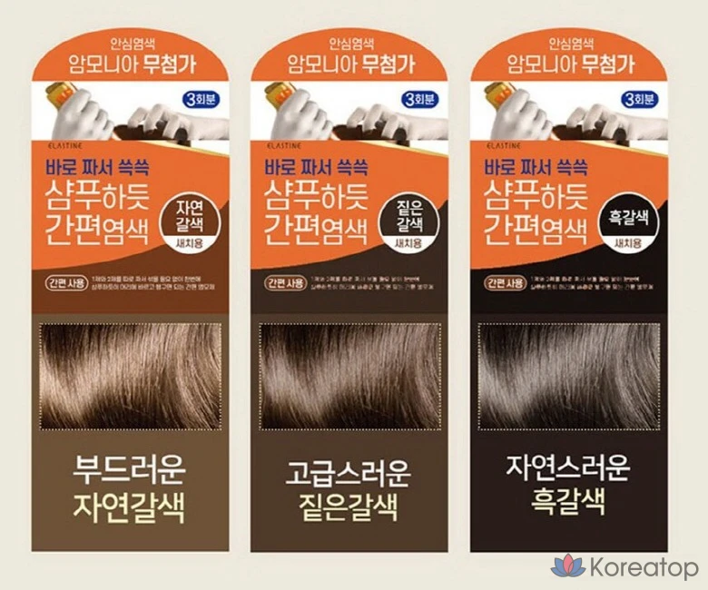 Краска для волос Elastine Shampoo Hair Dye, оттенок Black Brown, 1 шт., фото 2