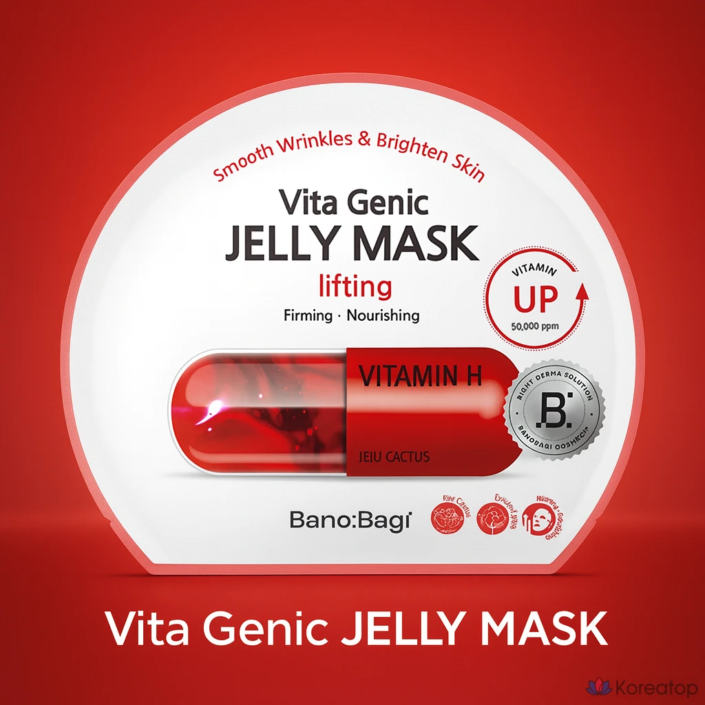Тканевая маска для лица Banobagi Vita Genic Jelly Mask Lifting, 50 шт.