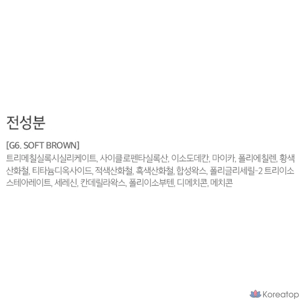 Подводка для глаз MERZY The First Mupal Gel Eyeliner, оттенок G6 Soft Brown, 0.5 г, 1 шт., фото 8