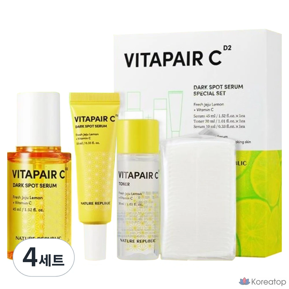 Набор для ухода Nature Republic Vita C Spot Serum 4-piece Set, 1 шт.