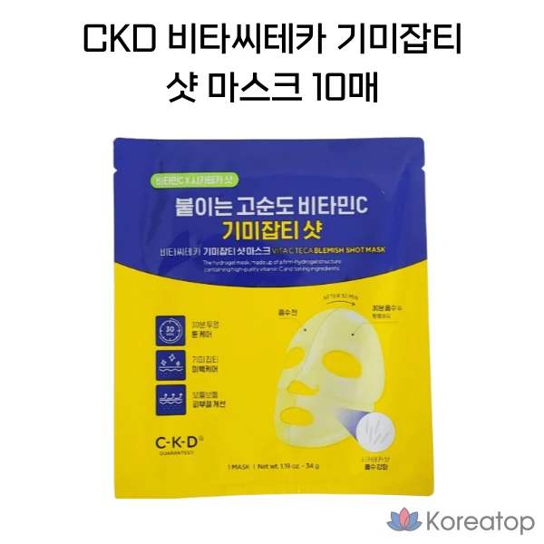 Тканевая маска для лица CKD Vita C Blemish Spot Mask, 10 шт.