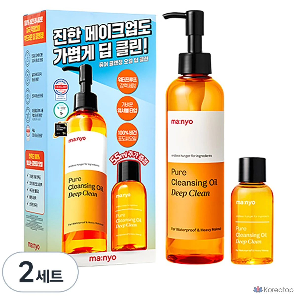 Гидрофильное масло Manyo Pure Cleansing Oil Deep Clean, 250 мл + 55 мл, 2 шт.
