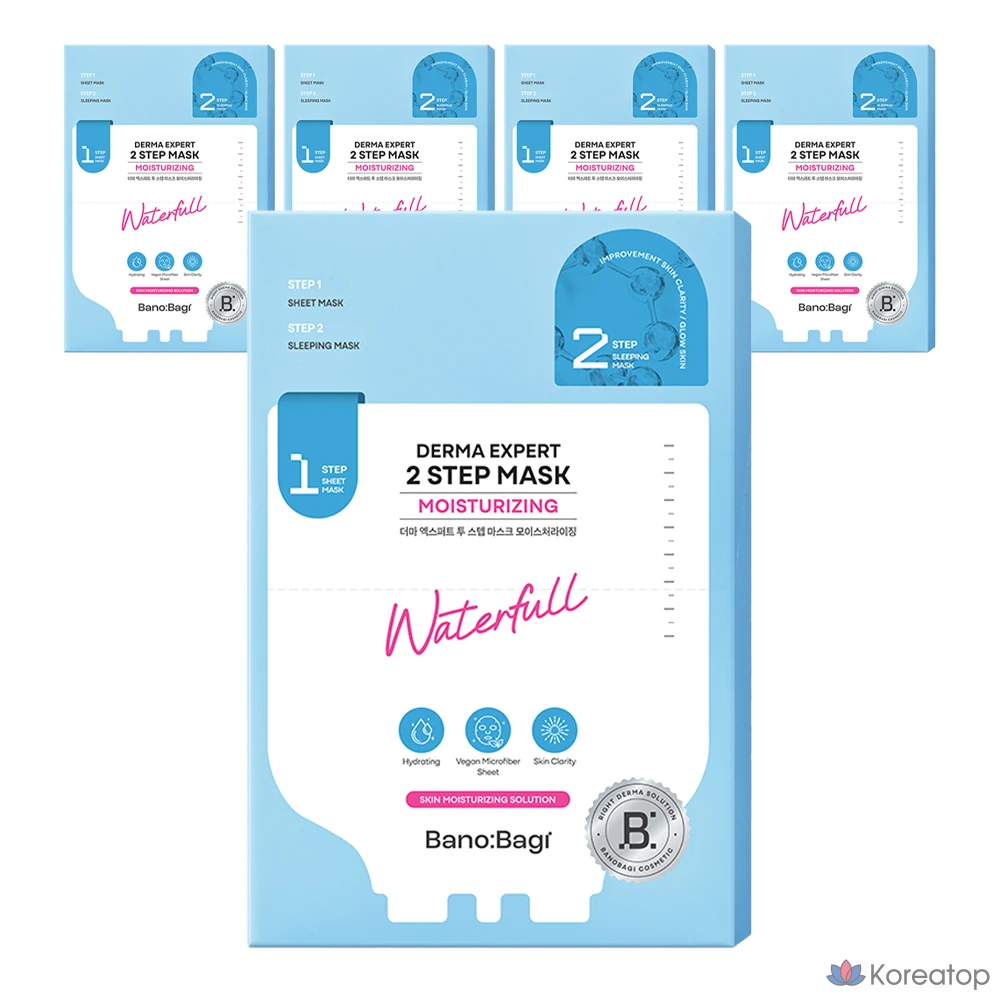 Тканевая маска для лица Banobagi Derma Expert Two-Step Mask Moisturizing, 5 шт.