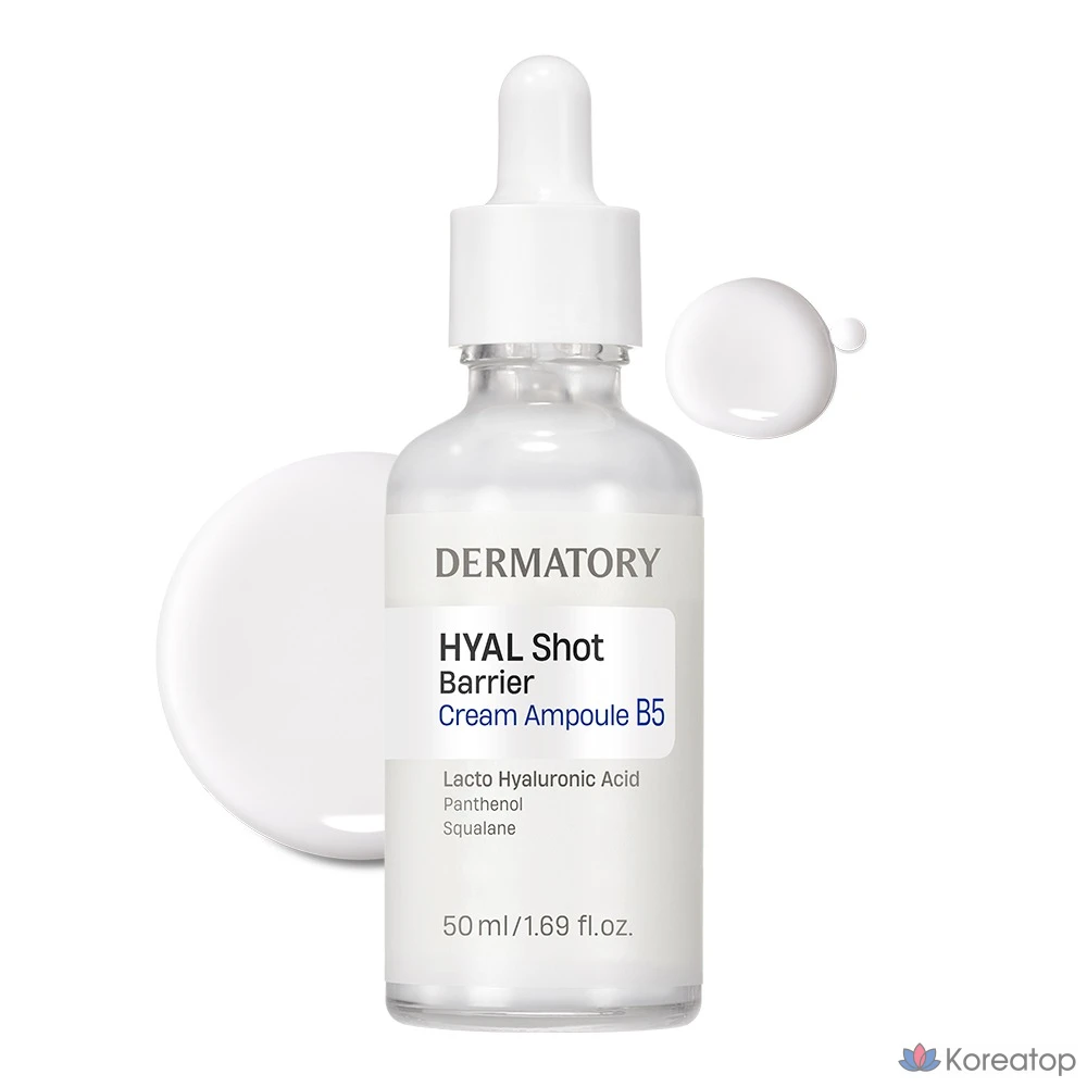 Крем Dermatory Hya Shot Barrier Cream Ampoule B5, 50 мл, 1 шт.