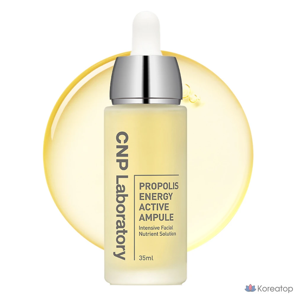 Ампульная сыворотка CNP Laboratory Propolis Energy Ampoule, 35 мл, 1 шт.