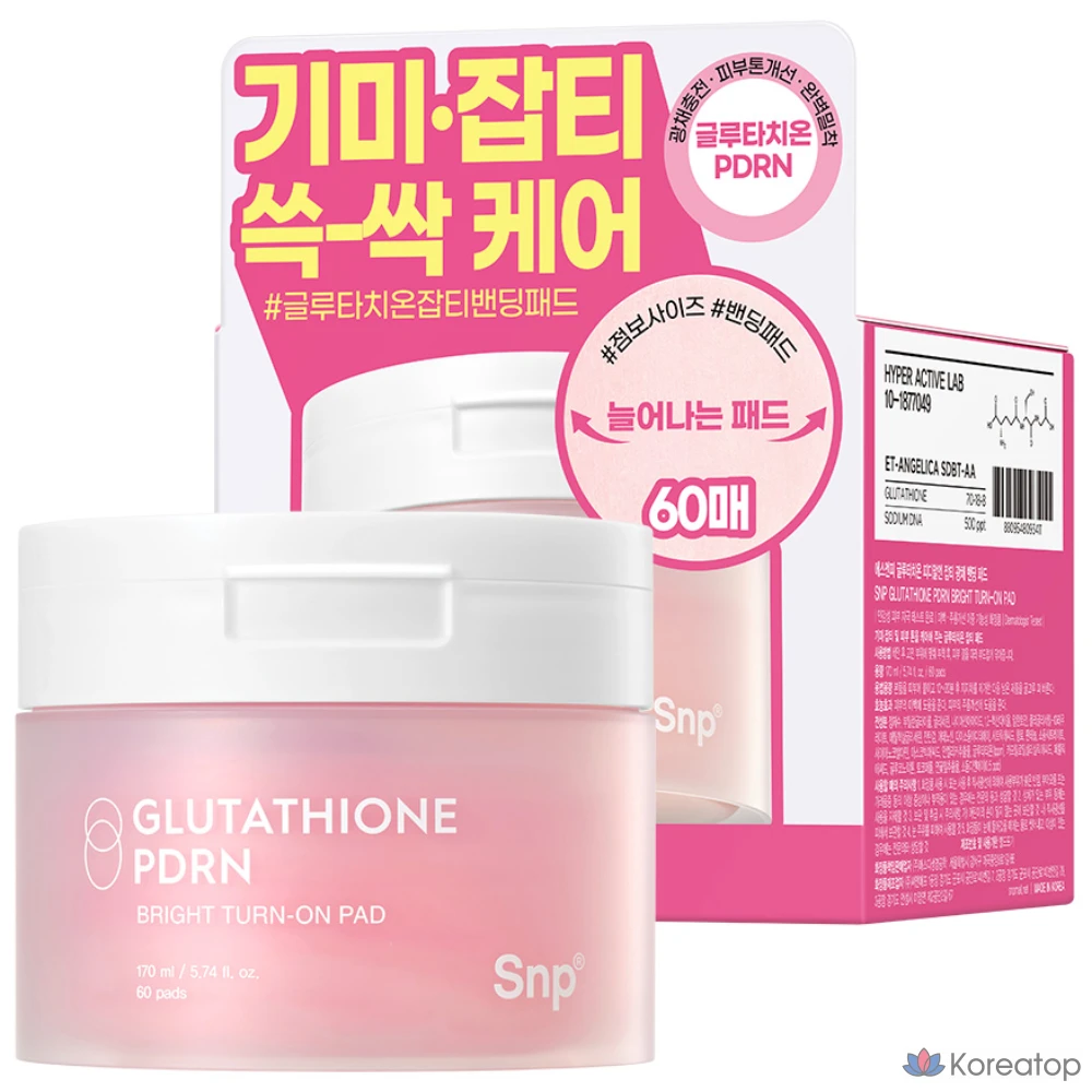 Тонер-пэды SNP PDRN Glutathione Spot Pad, 170 мл, 60 шт.