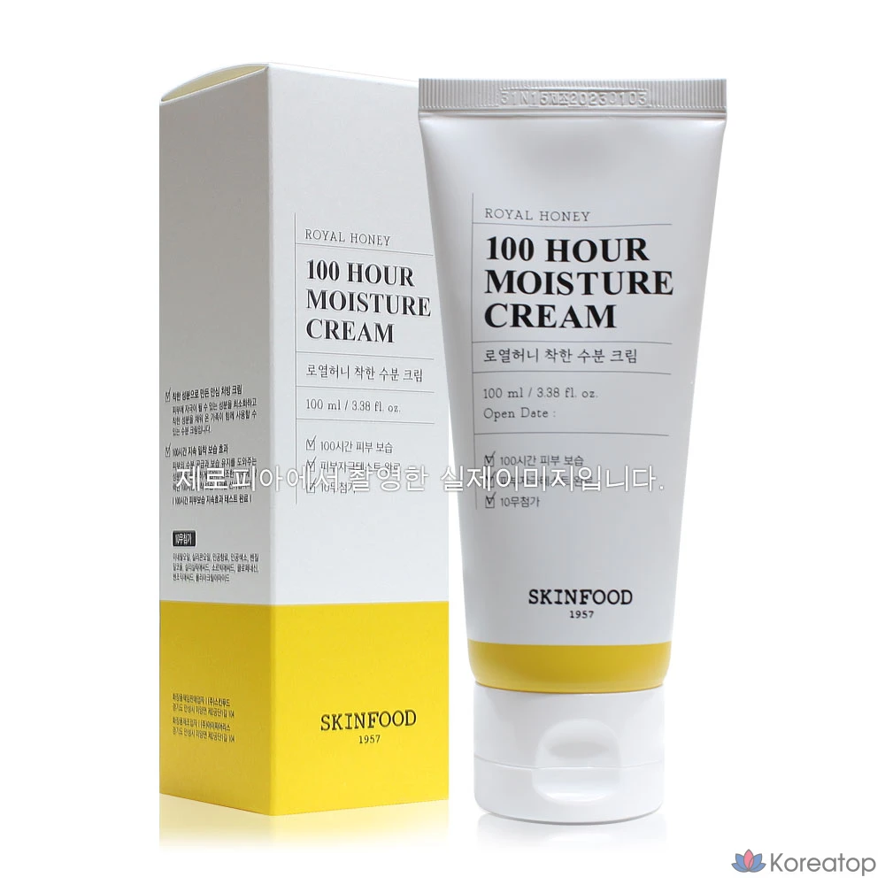 Крем для лица Skinfood Royal Honey Good Moisture Cream, 100 мл, 1 шт.