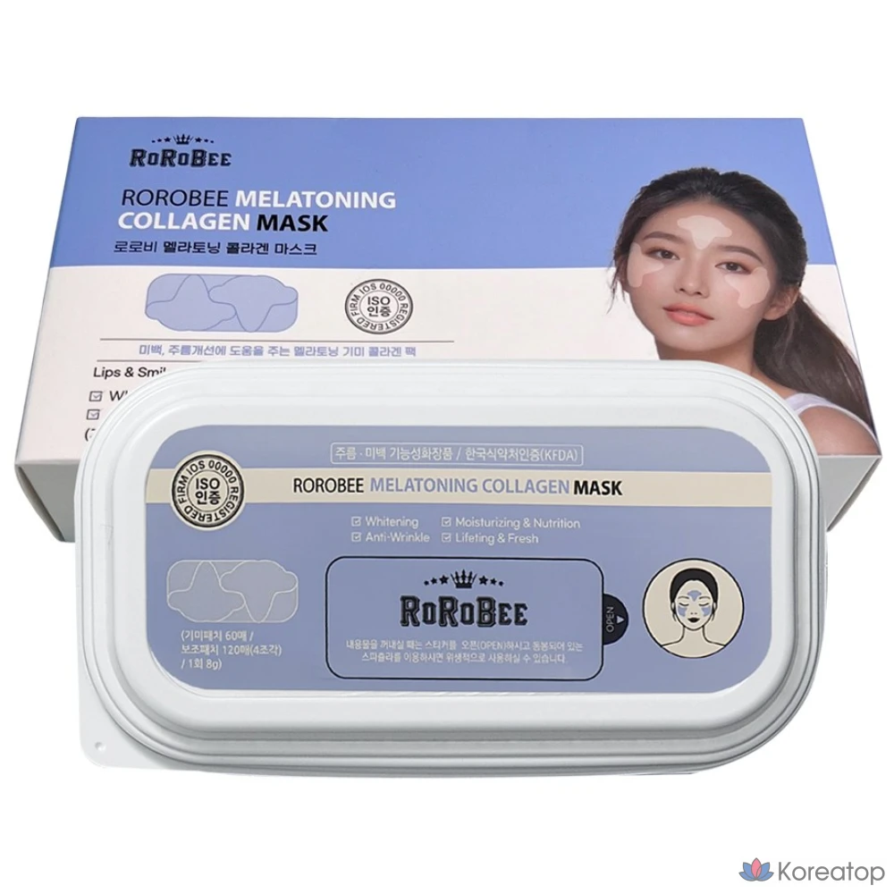 Патчи для глаз LOLO SKINNY Glutathione Dark Circle Hydrogel Patch, 60 шт.