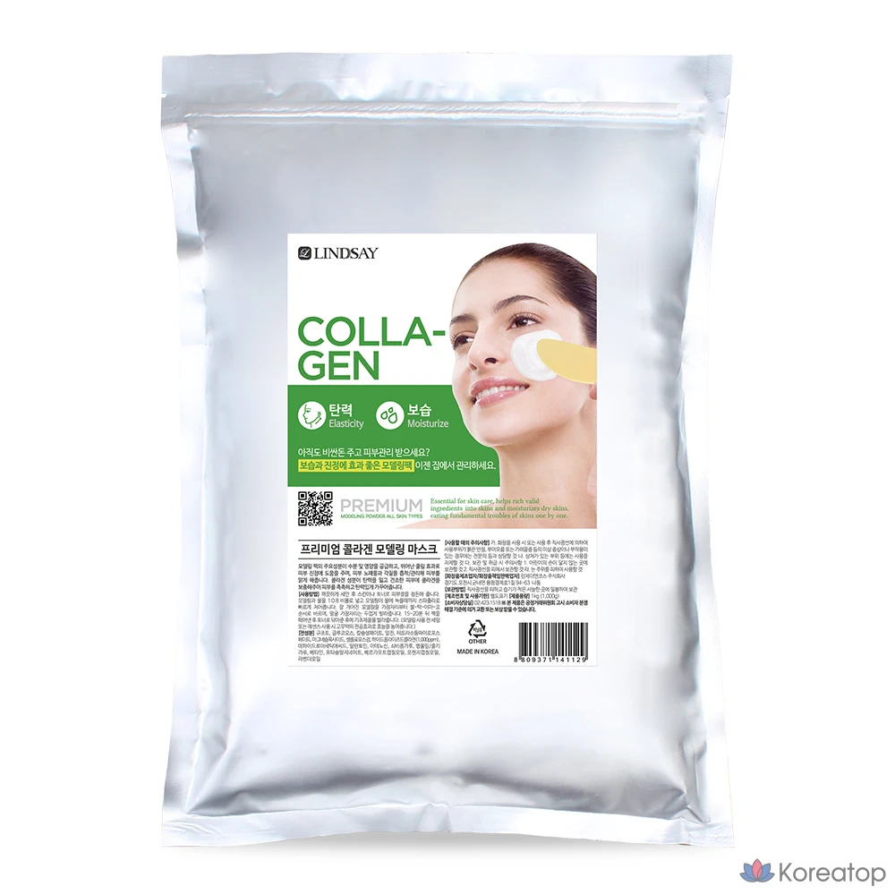 Моделирующая маска для лица Lindsay Premium Collagen Modeling Mask, 1 кг, 1 шт.
