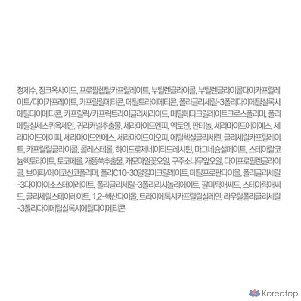 Солнцезащитный крем Round Lab Baby Mild Sun Cream SPF50+ PA++++, 60 мл, 1 шт.