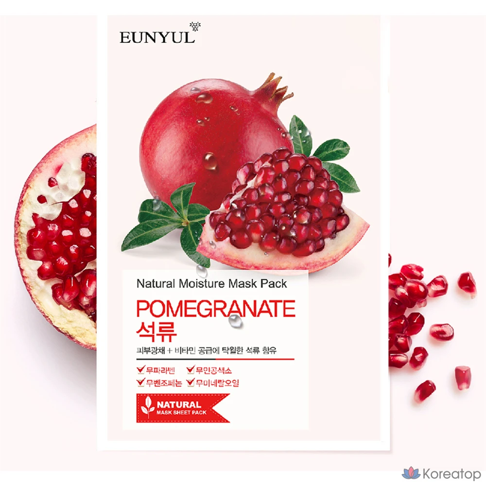 Тканевая маска для лица Eunyul Natural Pomegranate Mask, 50 шт., фото 3