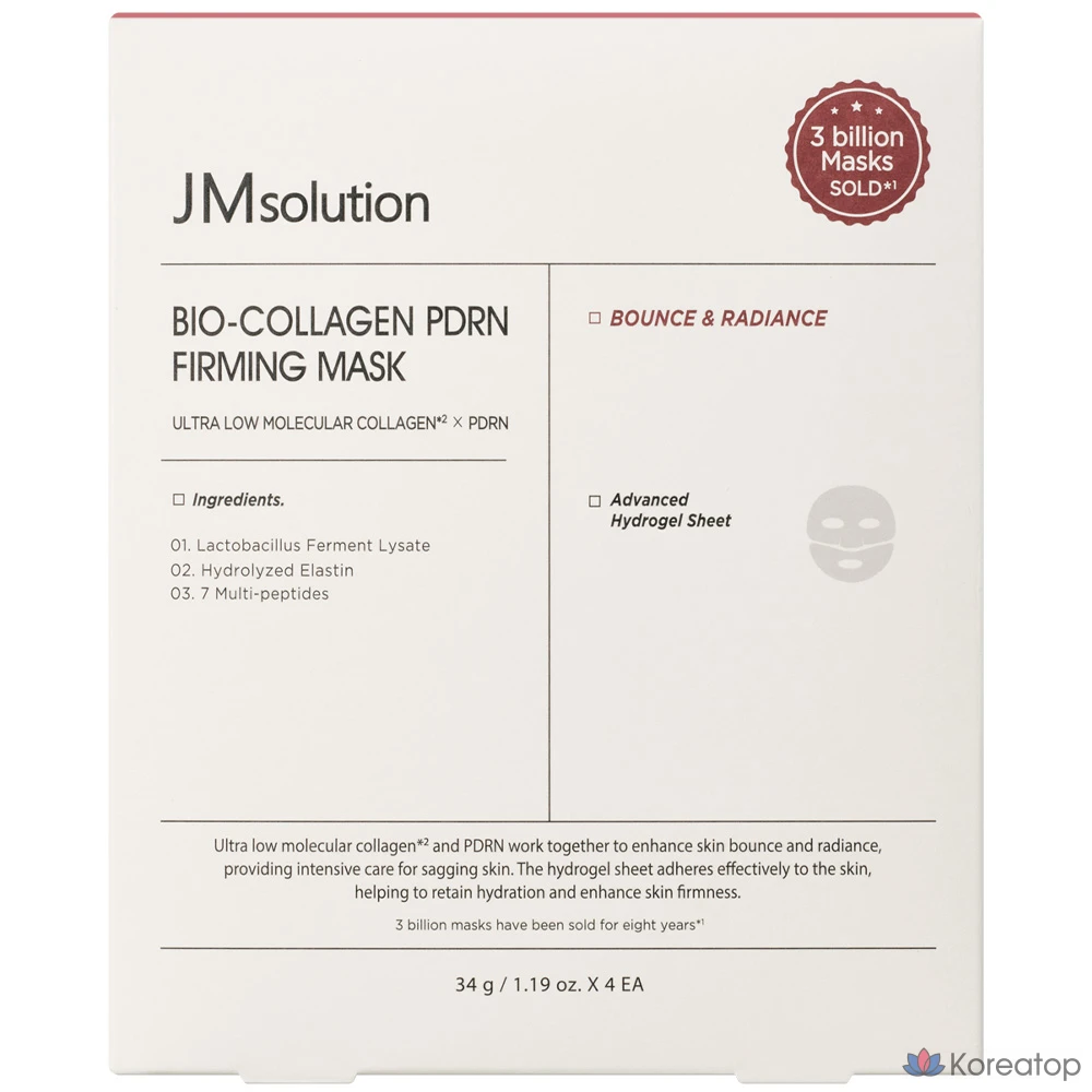 Тканевая маска для лица JM Solution Bio Collagen PDRN Firming Hydrogel Mask, 40 шт.