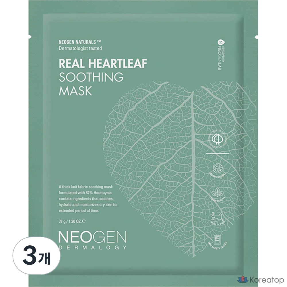 Тканевая маска для лица Neogen Real Heartleaf Soothing Mask, 3 шт.