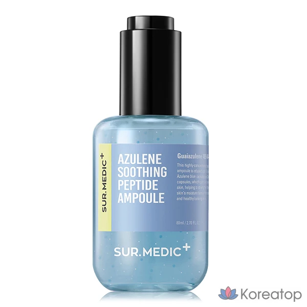 Ампульная сыворотка SUR.MEDIC+ Azulene Soothing Peptide Ampoule, 80 мл, 1 шт.