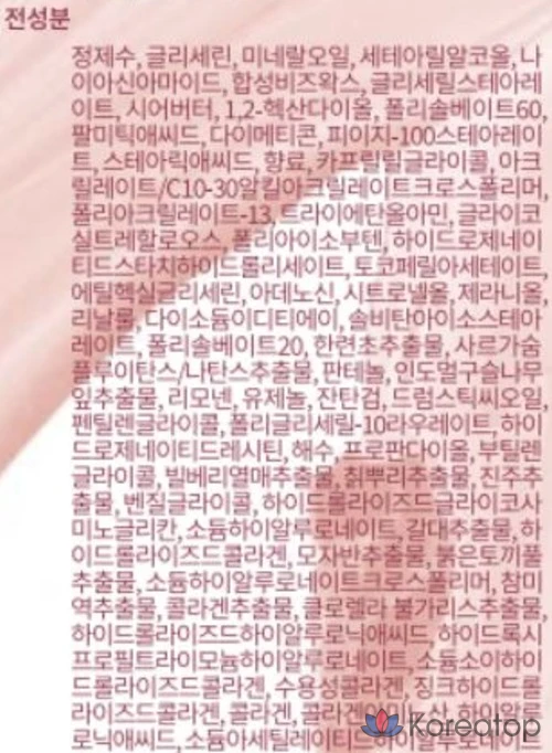 Крем для рук GROWUS Perfume Hand Cream Deux Rose, 50 мл, 1 шт.