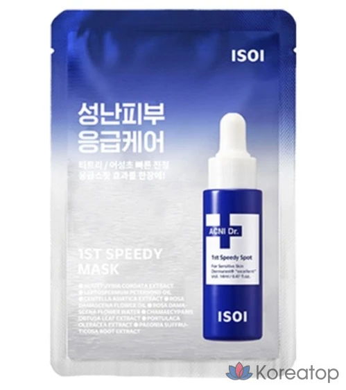 Тканевая маска для лица Isoi Acne Doctor 1st Speedy Mask, 20 мл, 3 шт., фото 2