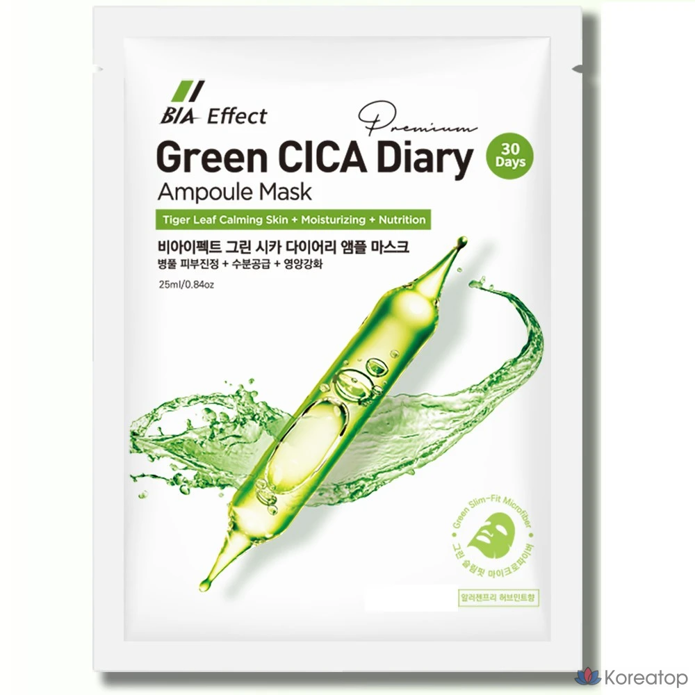 Тканевая маска для лица BIA EFFECT Green Cica Ampoule Mask, 25 мл, 100 шт.