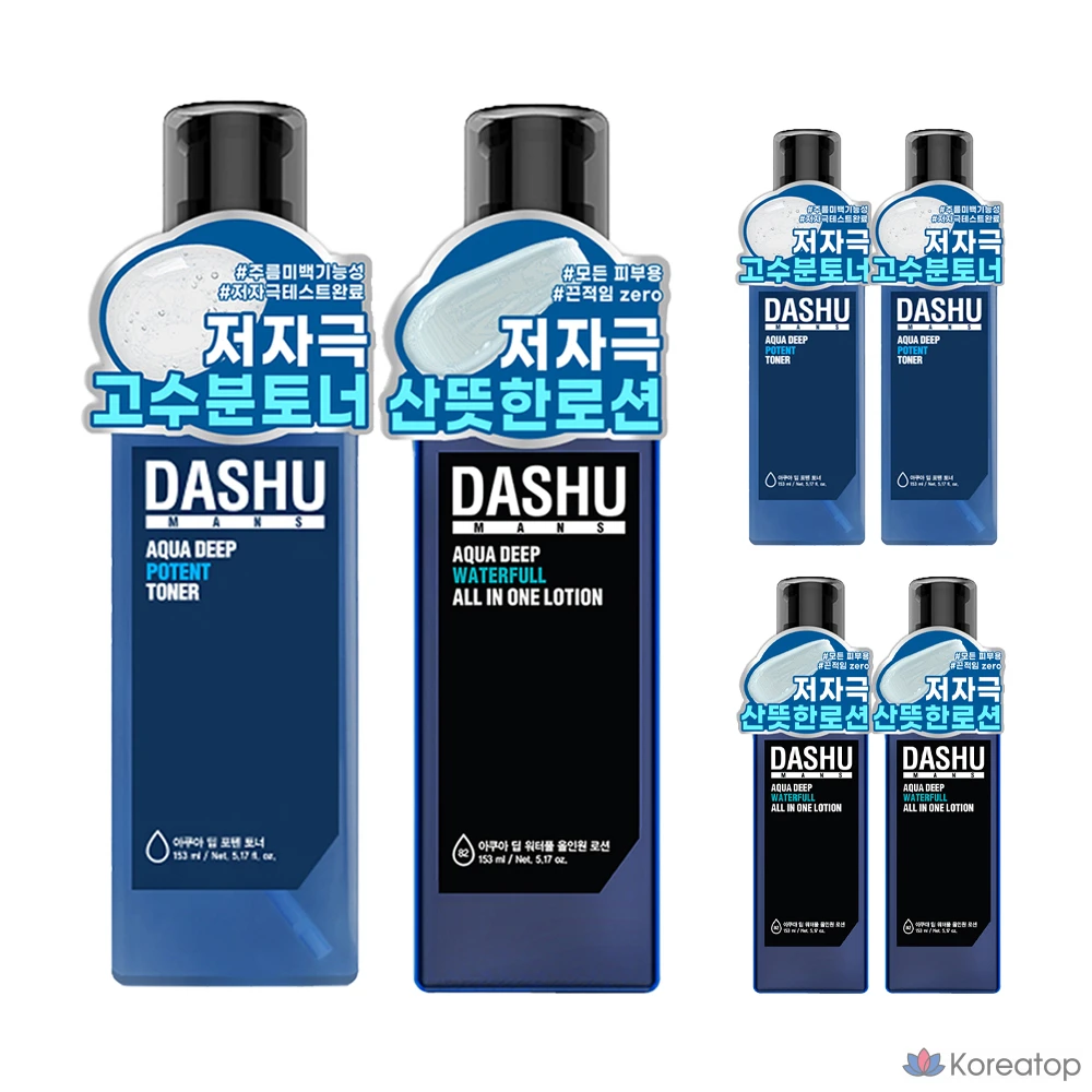Набор для ухода DASHU Men's Aqua Deep Poten Toner + Waterful All-in-one Lotion Set, 3 шт.