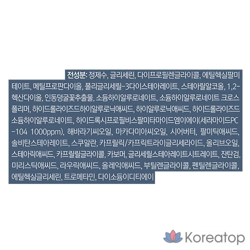 Лосьон Pyunkang Yul Moisture Ceramide Lotion, 500 мл, 1 шт., фото 6