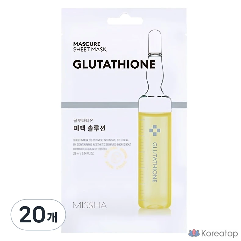 Тканевая маска для лица Missha MasCure Sheet Mask Whitening Solution, 20 шт.