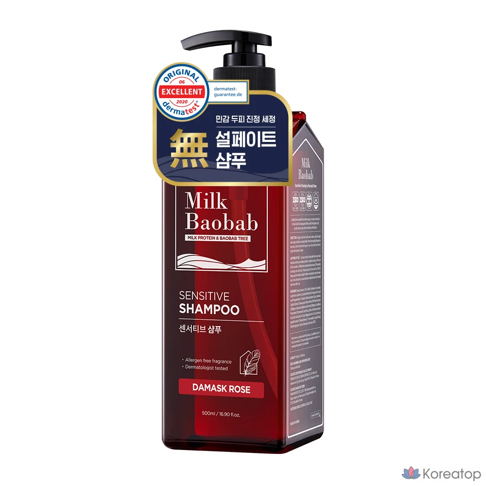 Шампунь Milk Baobab Sensitive Shampoo, аромат Damask Rose, 500 мл, 1 шт.