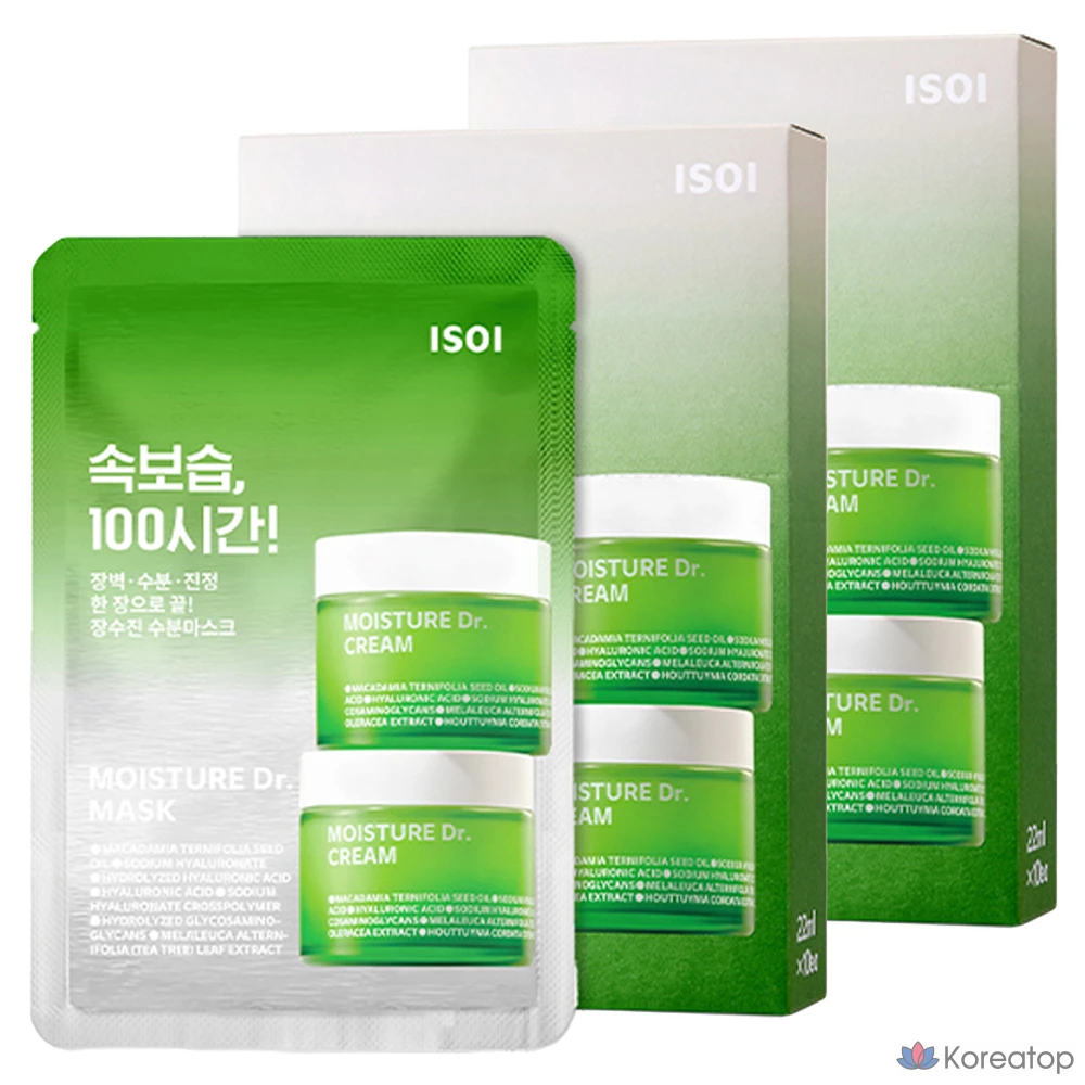 Тканевая маска для лица Isoi Moisture Doctor Jang Sujin Mask, 20 шт.
