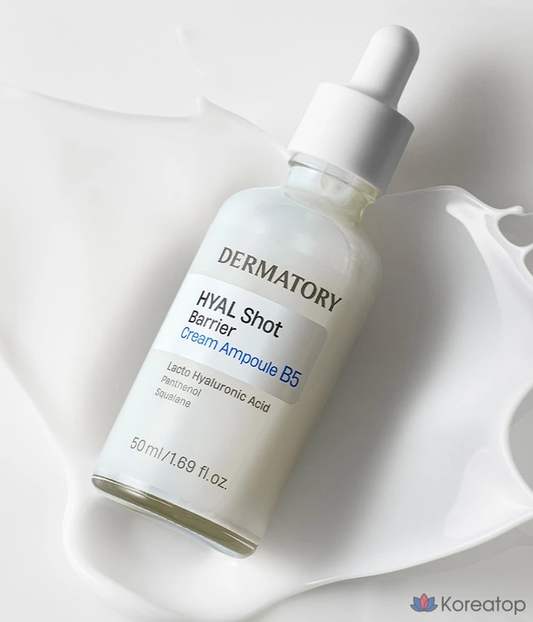Крем Dermatory Hya Shot Barrier Cream Ampoule B5, 50 мл, 1 шт.