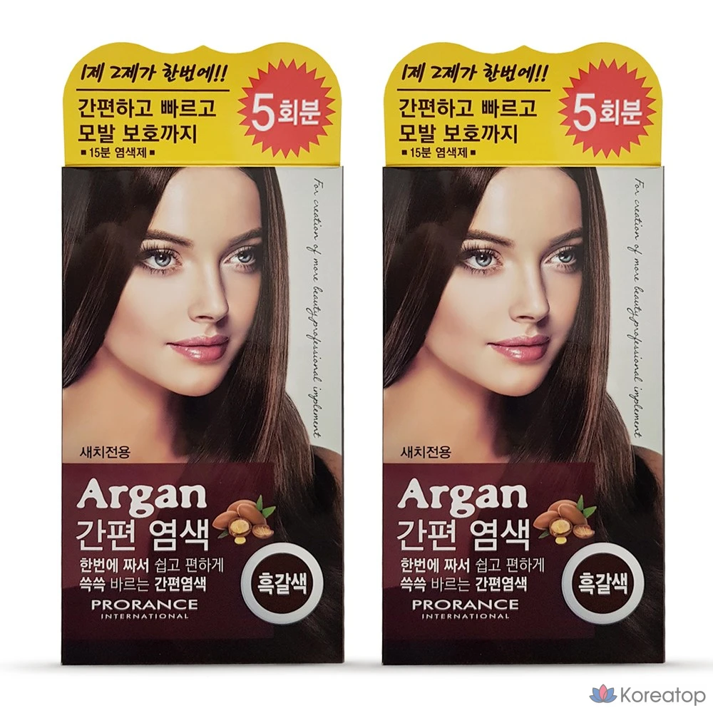 Окрашивание волос Prorance Argan Easy Hair Color, оттенок Natural Brown, 2 шт.
