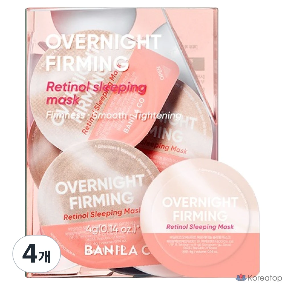 Ночная маска BANILA CO Overnight Firming Retinol Sleeping Mask Travel Kit, 48 шт.