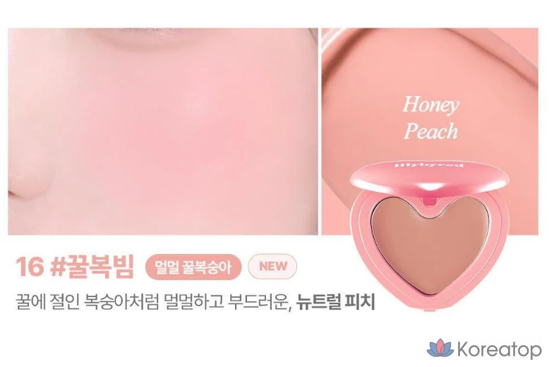 Тинт для щек Lilybyred Luv Beam Cheek Balm, оттенок 16 Honey Bok Beam, 3.5 г, 1 шт., фото 8