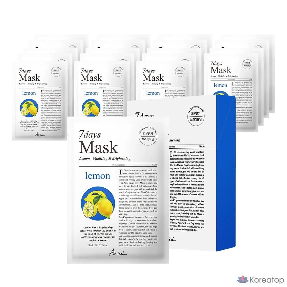 Тканевая маска для лица Ariul Seven Days Lemon Seed Mask, 20 шт.