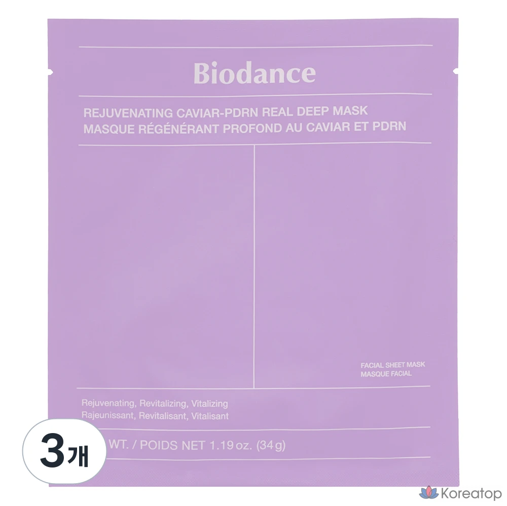 Тканевая маска для лица Biodance Rejuvenating Caviar PDRN Real Deep Mask, 9 шт.