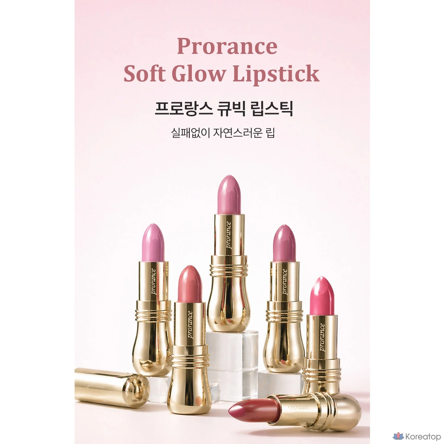 Губная помада Prorance Cubic Lipstick, оттенок RD504 Red Glam, 3.4 г, 1 шт.