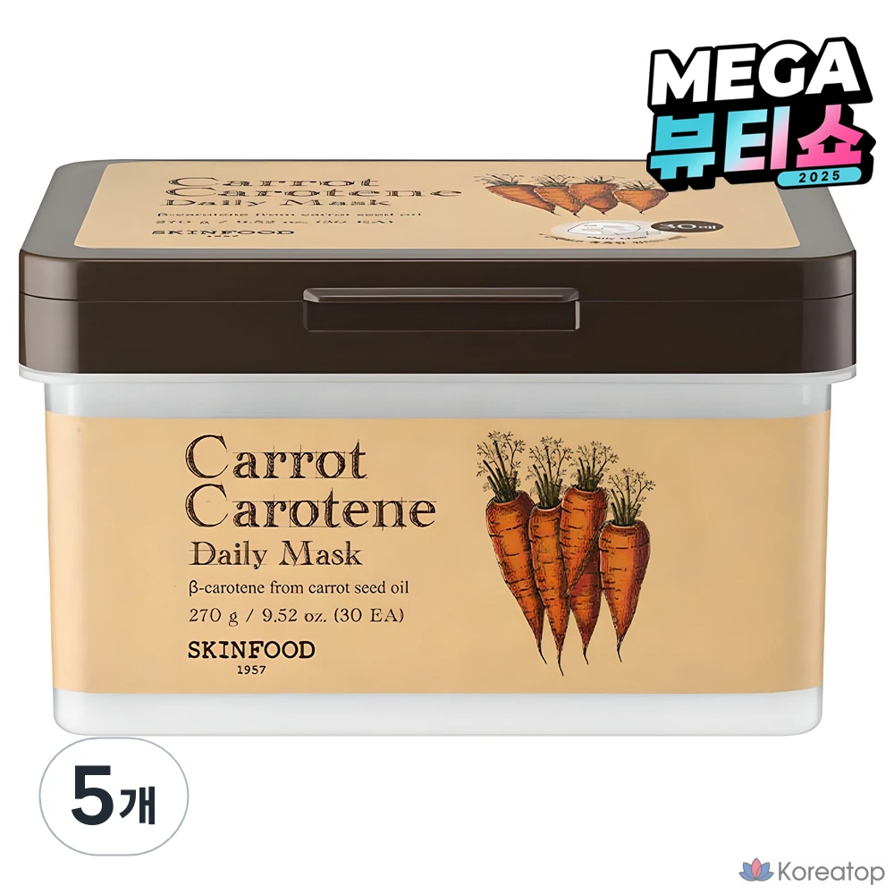 Тканевая маска для лица Skinfood Carrot Carotin Daily Mask, 150 шт.