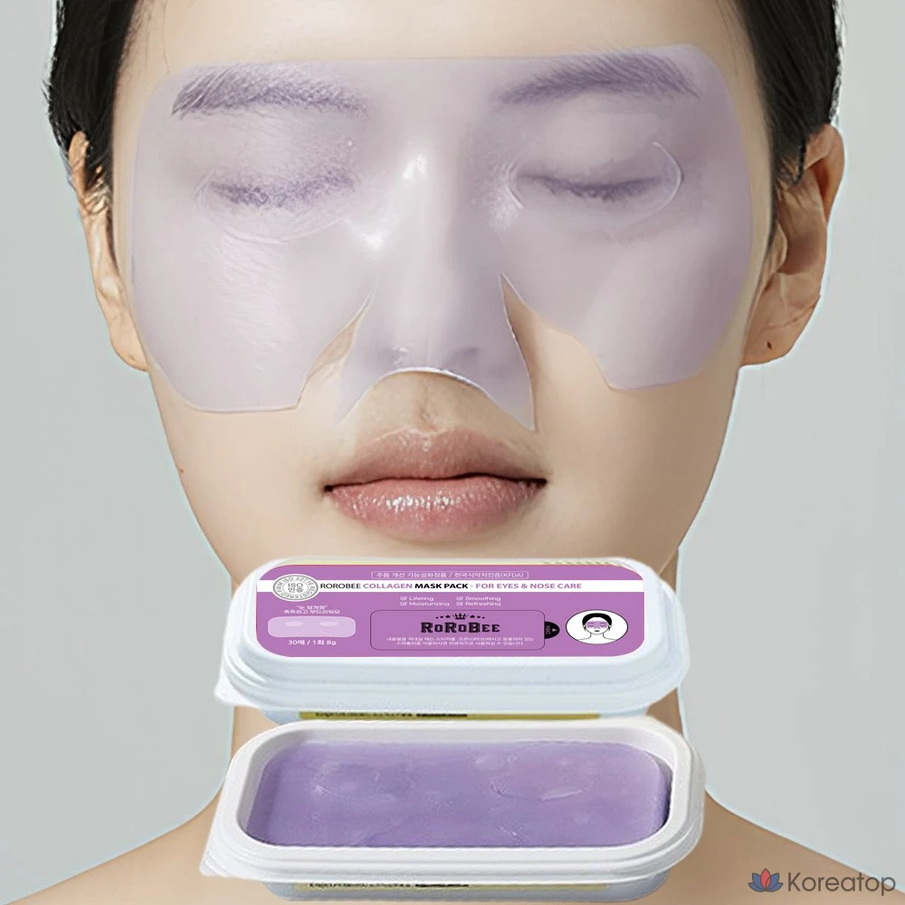 Патчи для глаз LOLO SKINNY Big Size Collagen Hydrogel Sleeping Eye Patch, 30 шт.