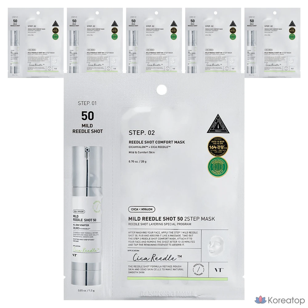 Тканевая маска для лица VT Cosmetics Mild Reedle Shot 50 2-Step Mask, 6 шт.